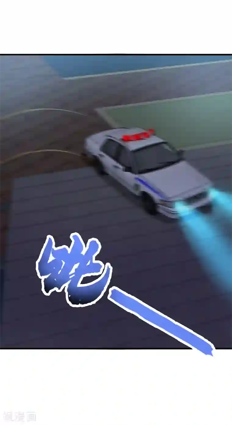 我和26岁美女房客第145话 是个误会