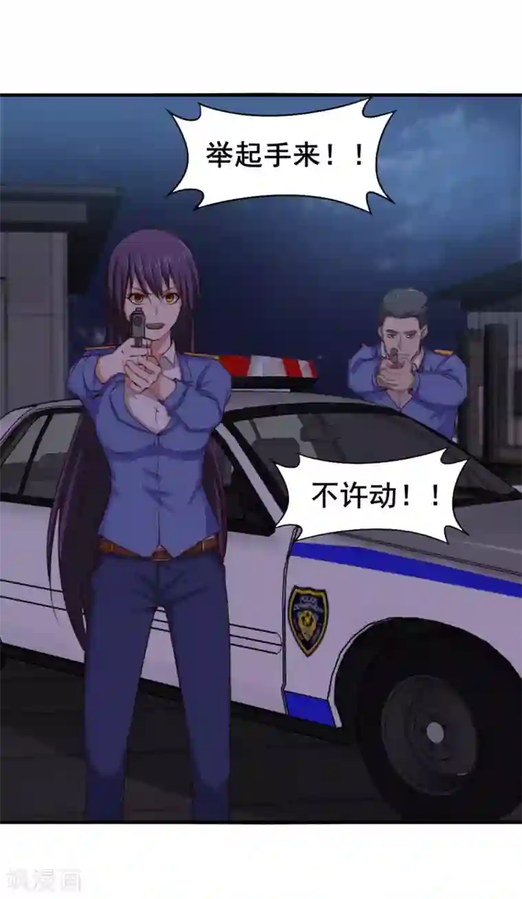我和26岁美女房客第145话 是个误会