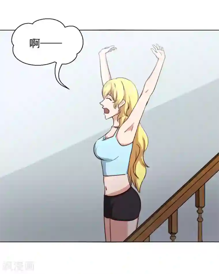 我和26岁美女房客第146话 见面礼