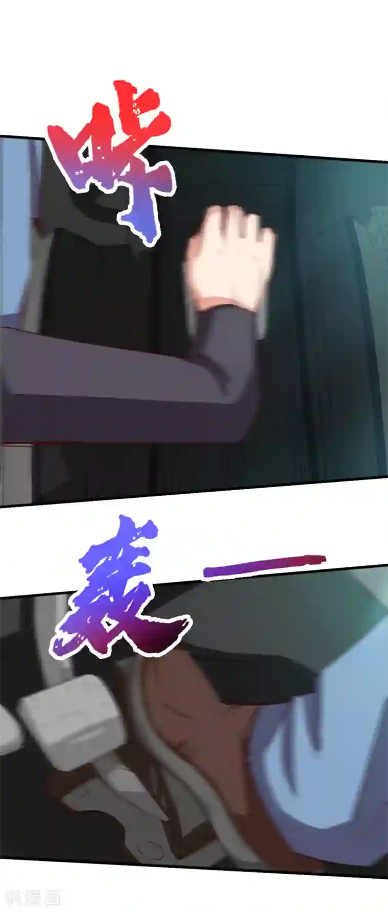 我和26岁美女房客第147话 练车