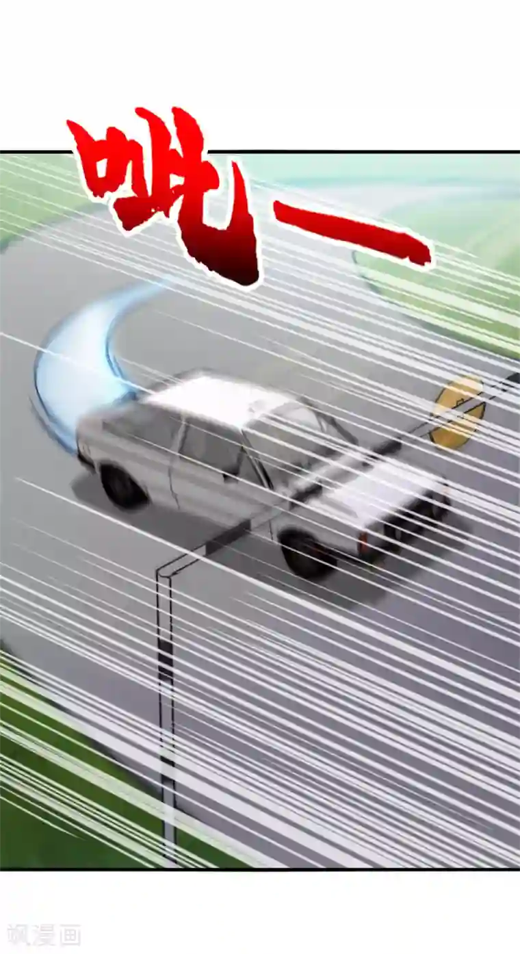 我和26岁美女房客第147话 练车