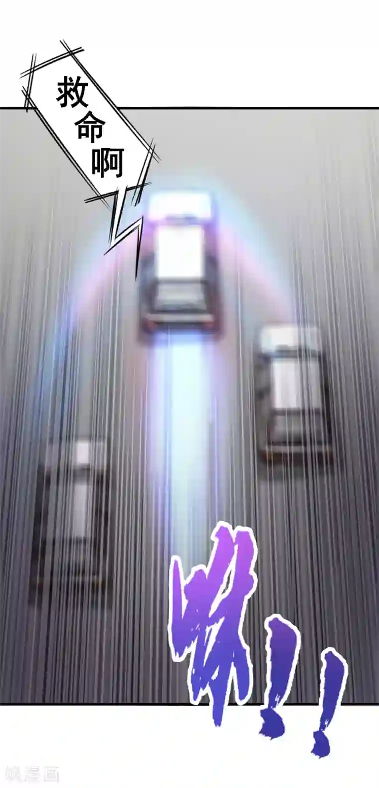 我和26岁美女房客第147话 练车