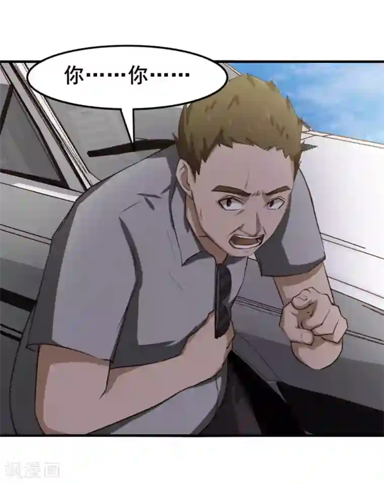 我和26岁美女房客第147话 练车