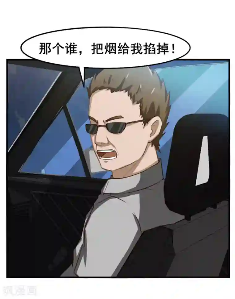 我和26岁美女房客第147话 练车