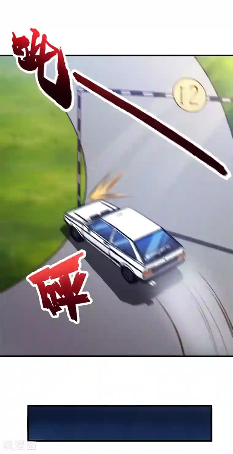 我和26岁美女房客第147话 练车