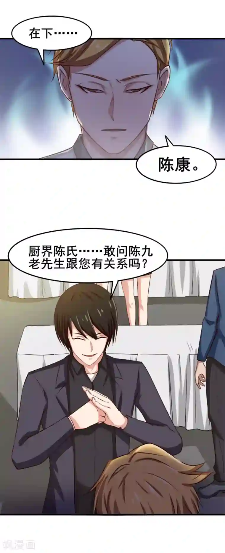 我和26岁美女房客第148话 美食大比拼