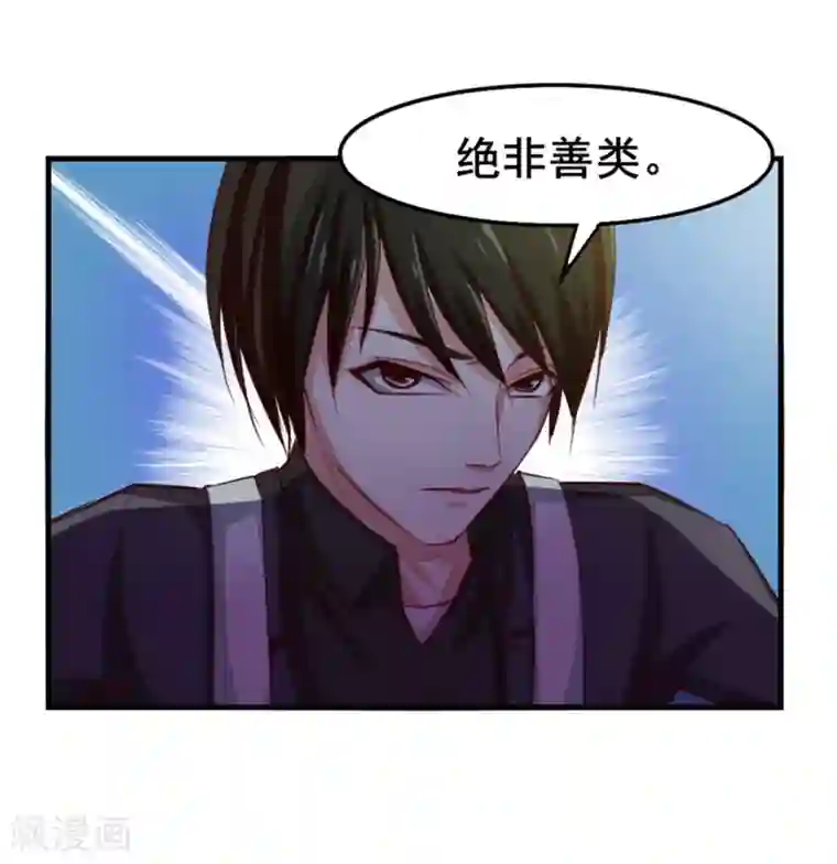 我和26岁美女房客第148话 美食大比拼
