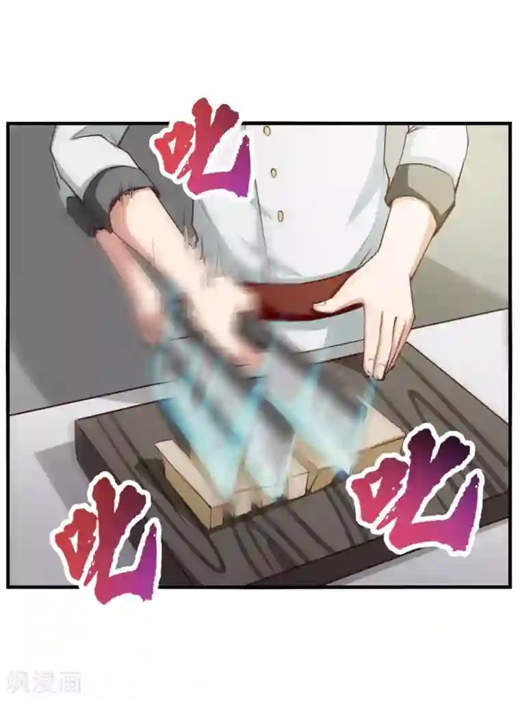 我和26岁美女房客第148话 美食大比拼