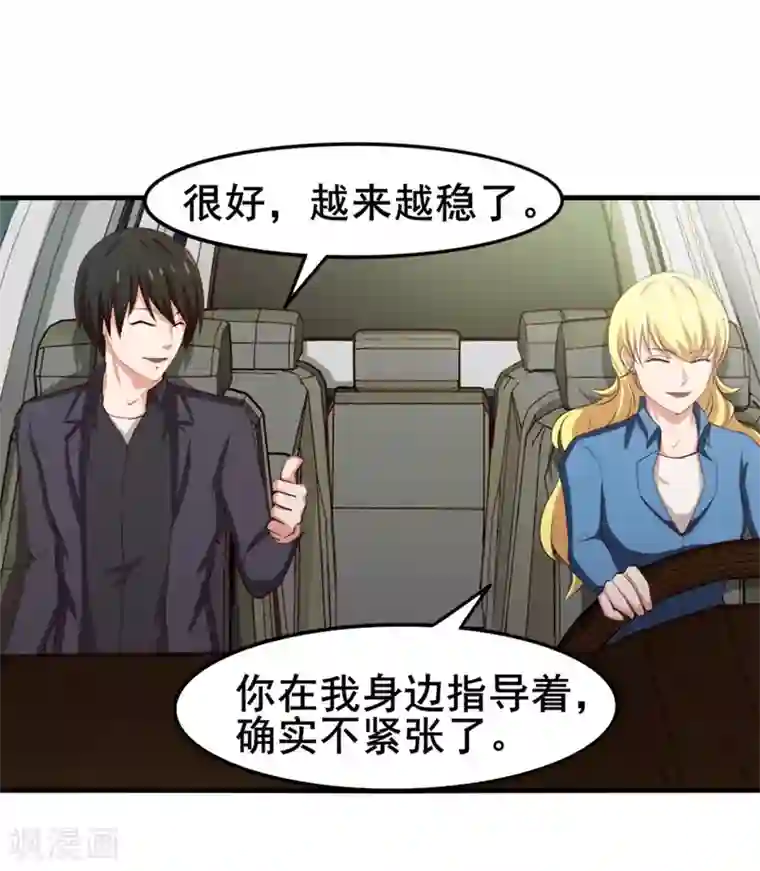 我和26岁美女房客第148话 美食大比拼