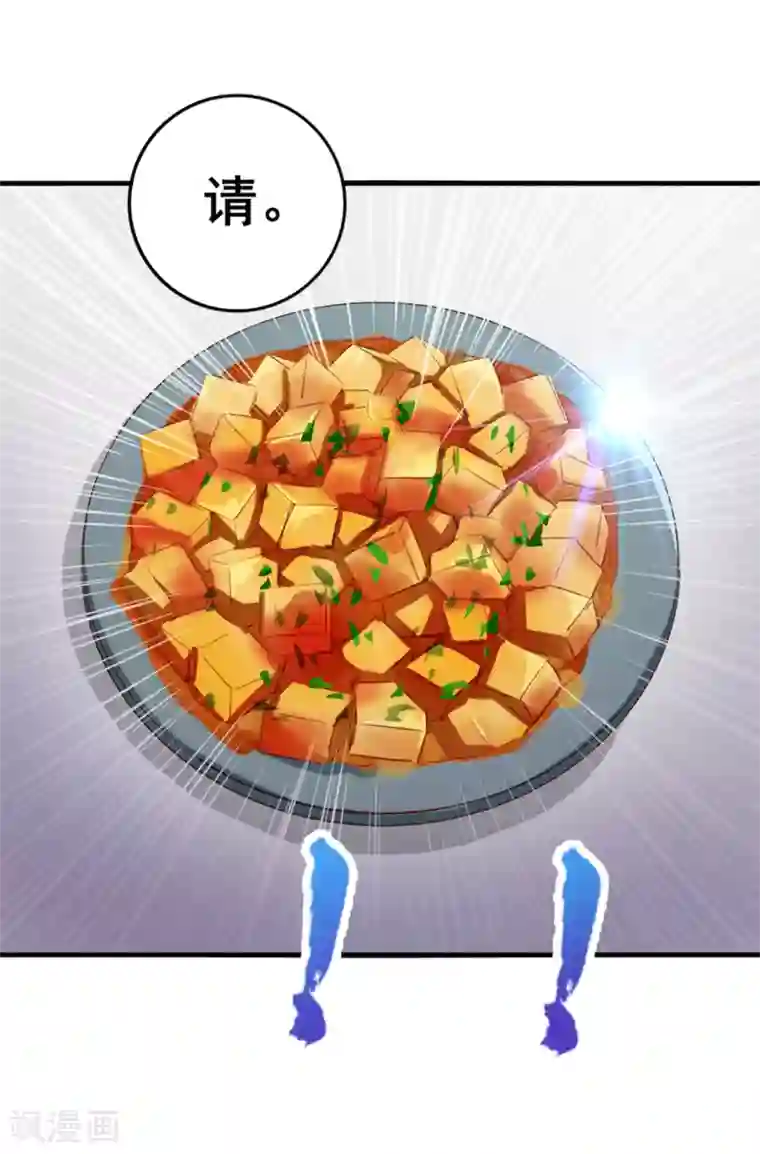 我和26岁美女房客第148话 美食大比拼