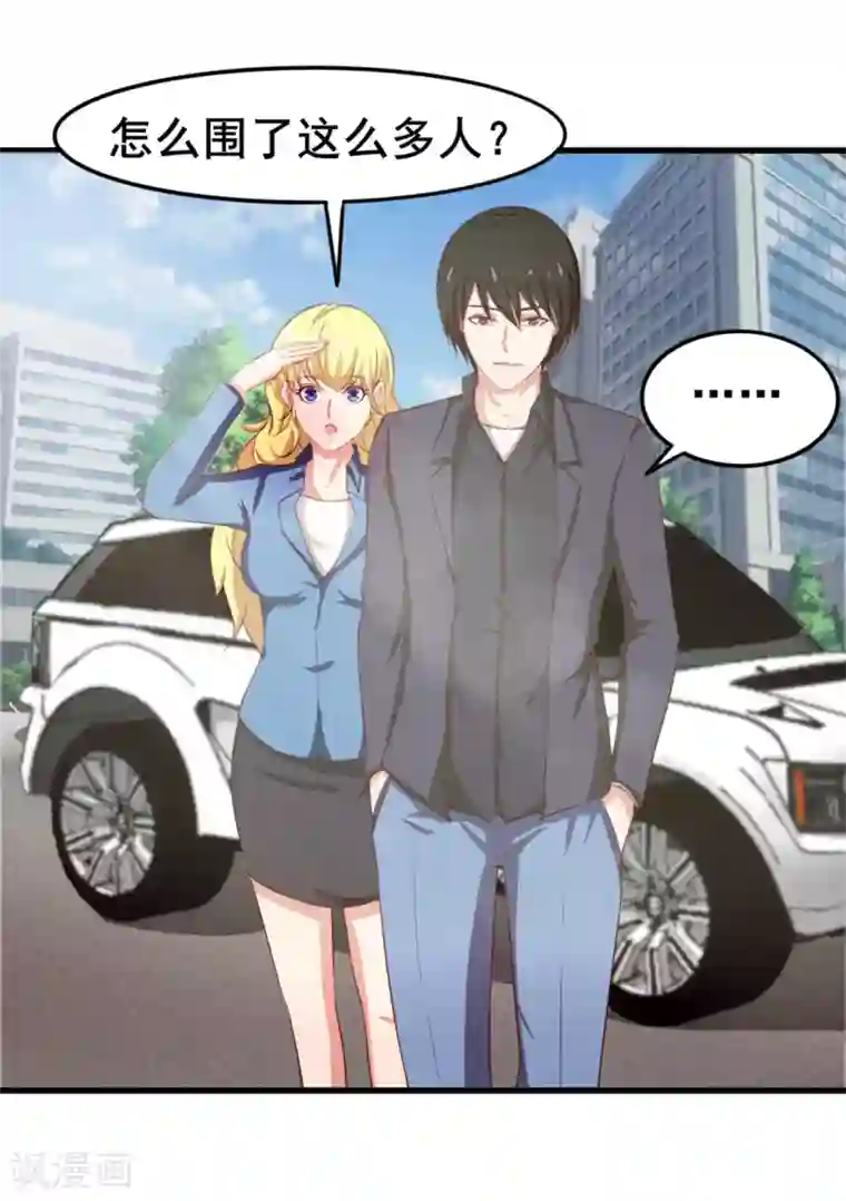 我和26岁美女房客第148话 美食大比拼