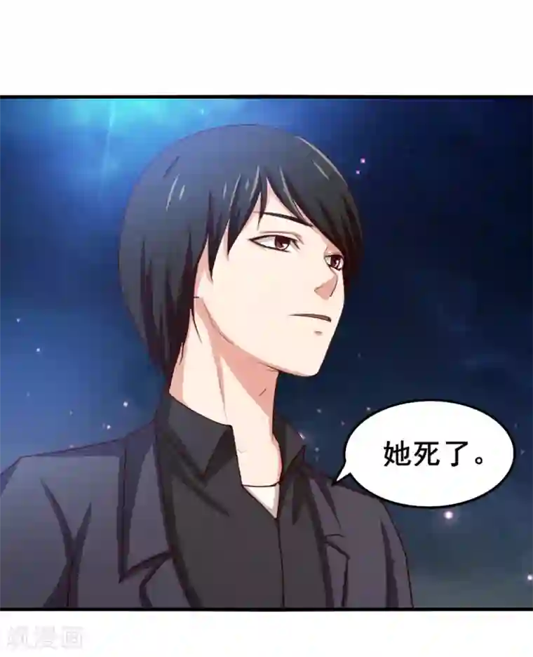 我和26岁美女房客第150话 一天女朋友