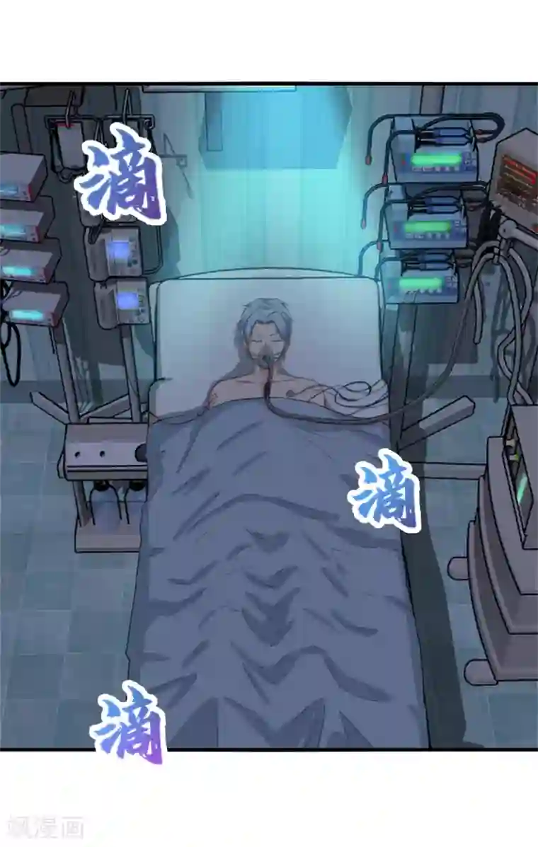 我和26岁美女房客第151话 穿啥都帅