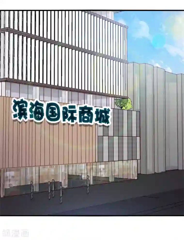 我和26岁美女房客第151话 穿啥都帅