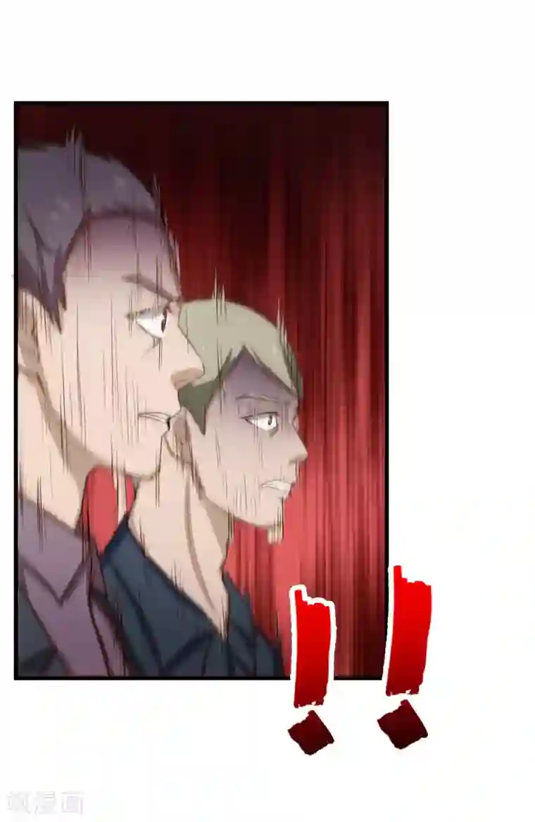 我和26岁美女房客第152话 家长见面