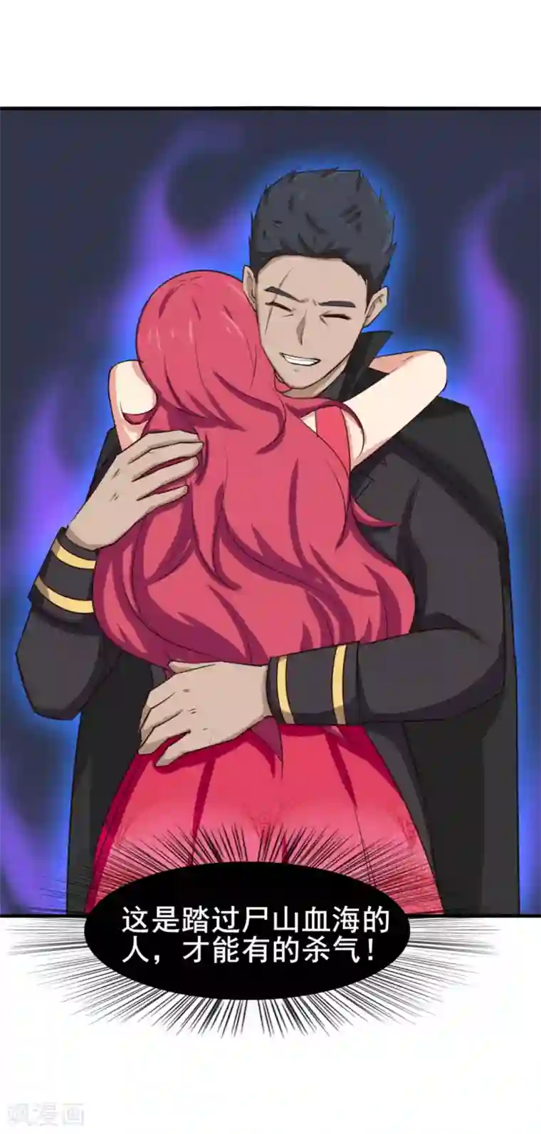 我和26岁美女房客第152话 家长见面