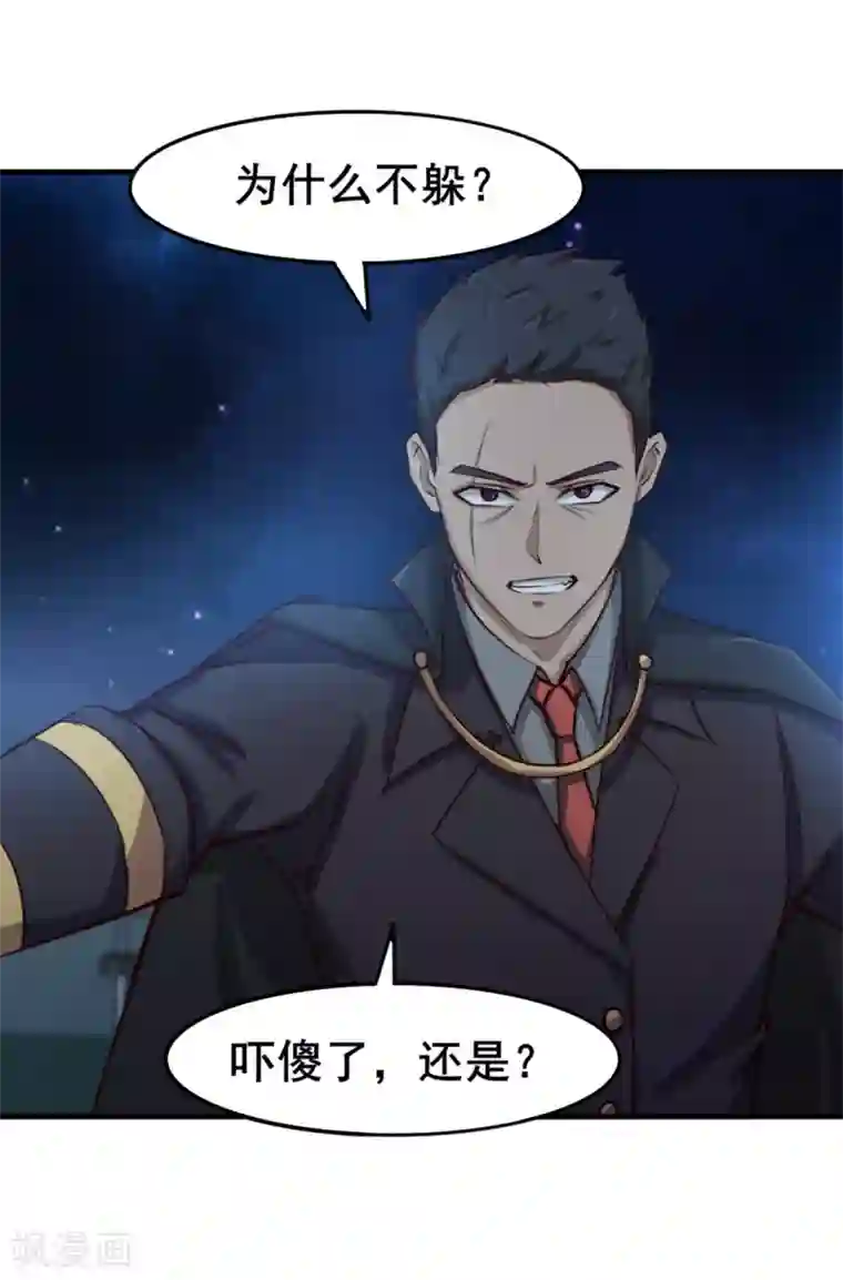 我和26岁美女房客第153话 没有杀气