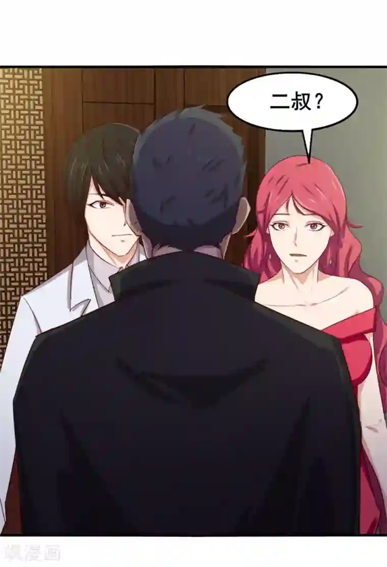 我和26岁美女房客第153话 没有杀气