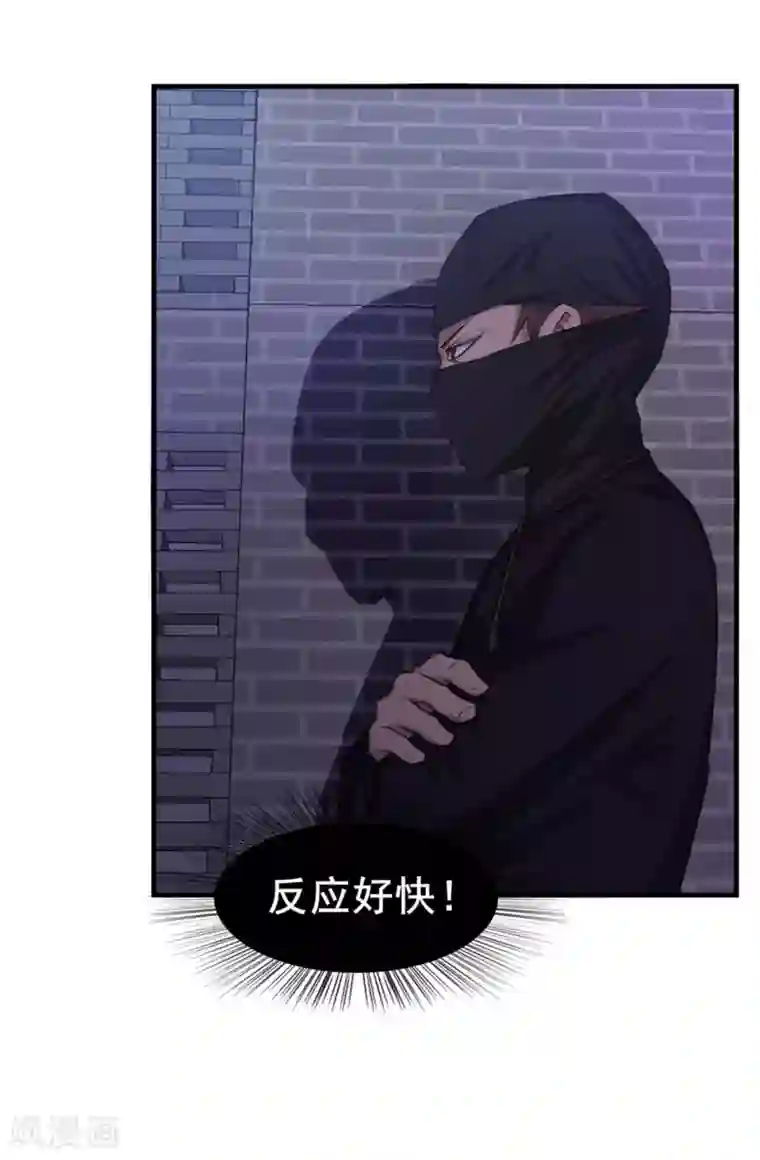 我和26岁美女房客第154话 我的命很值钱