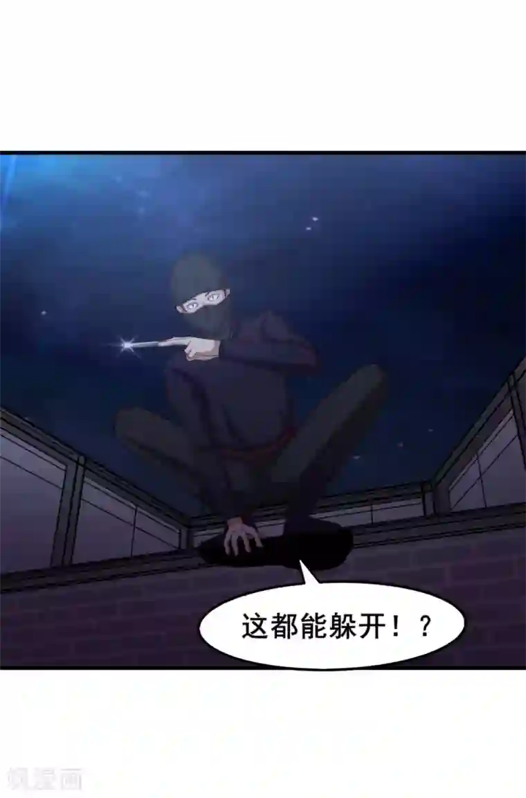 我和26岁美女房客第154话 我的命很值钱