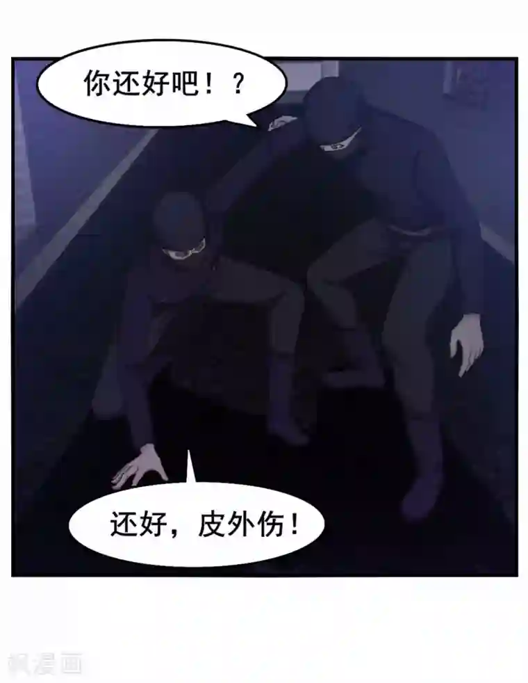 我和26岁美女房客第154话 我的命很值钱