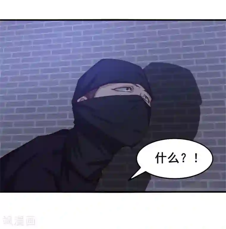 我和26岁美女房客第154话 我的命很值钱