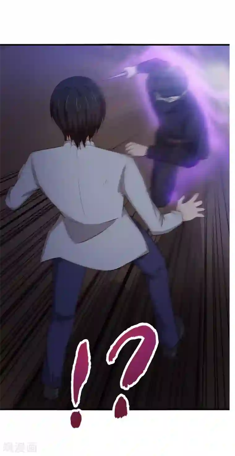 我和26岁美女房客第154话 我的命很值钱