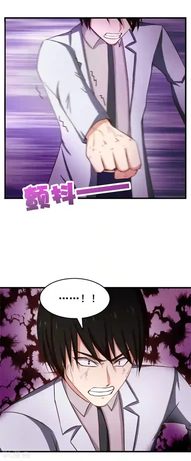 我和26岁美女房客第155话 还有半小时