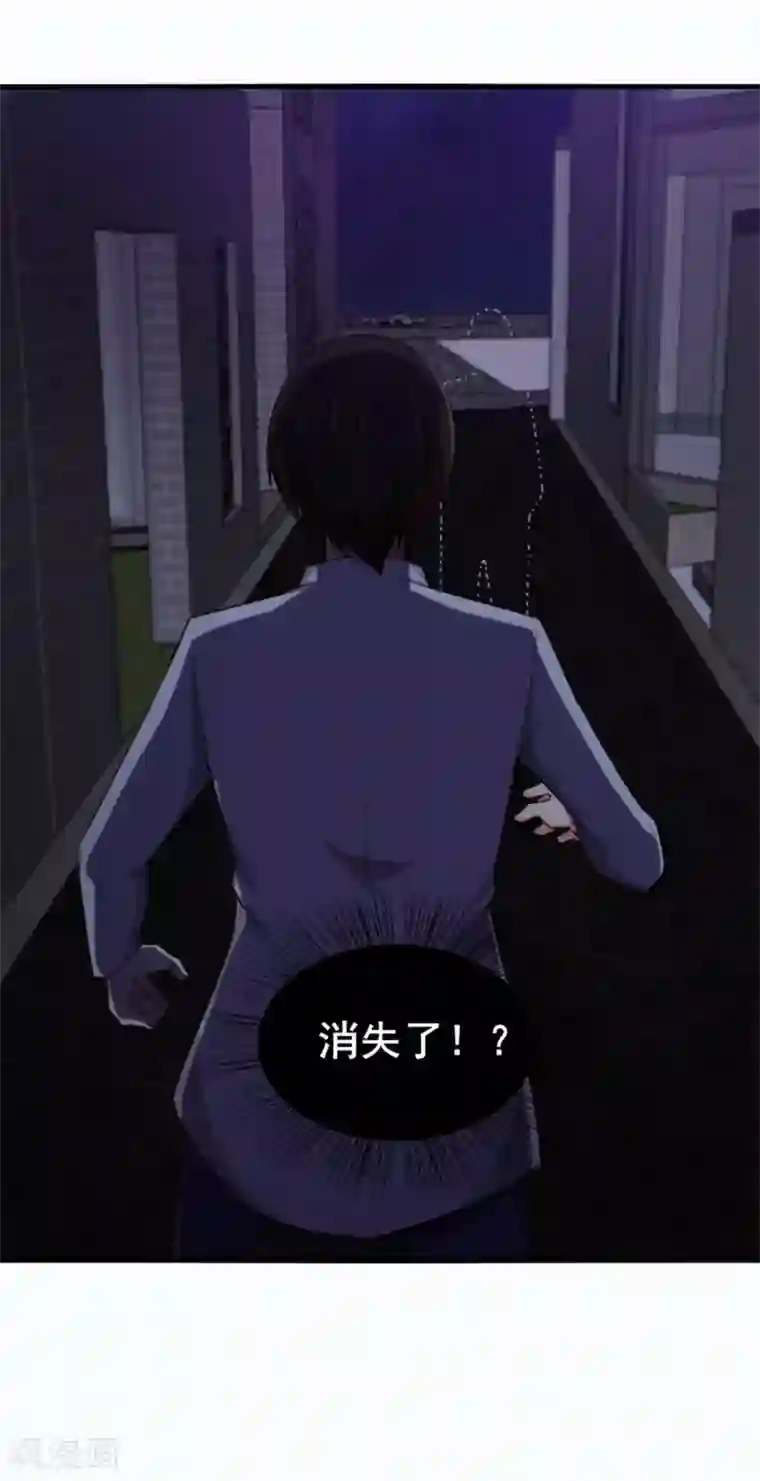 我和26岁美女房客第155话 还有半小时