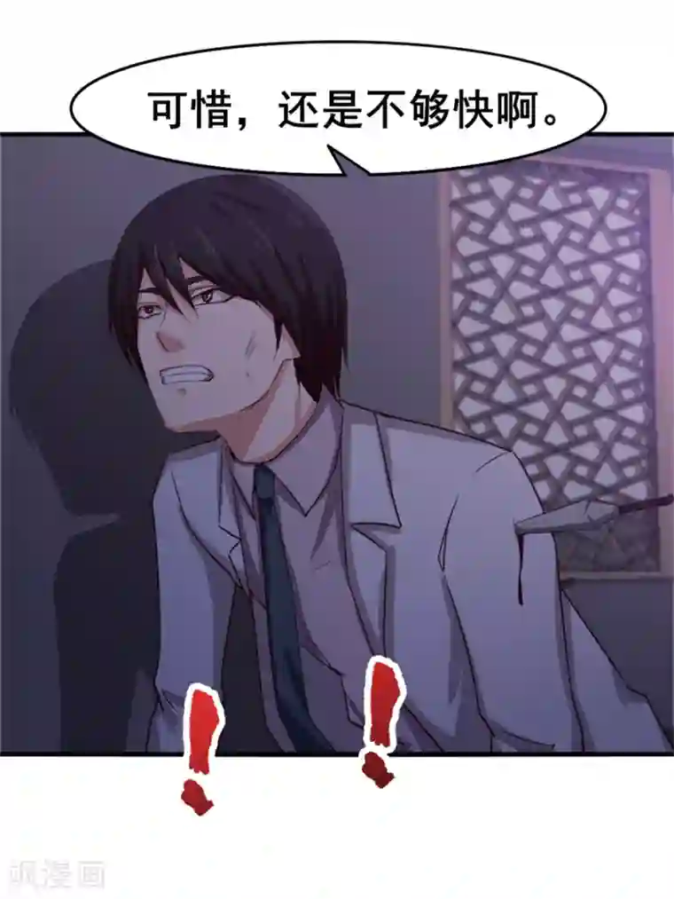 我和26岁美女房客第155话 还有半小时