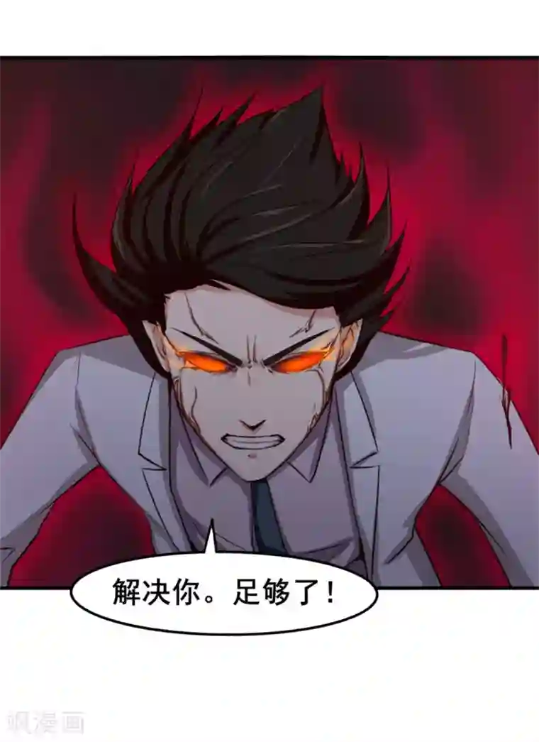 我和26岁美女房客第155话 还有半小时