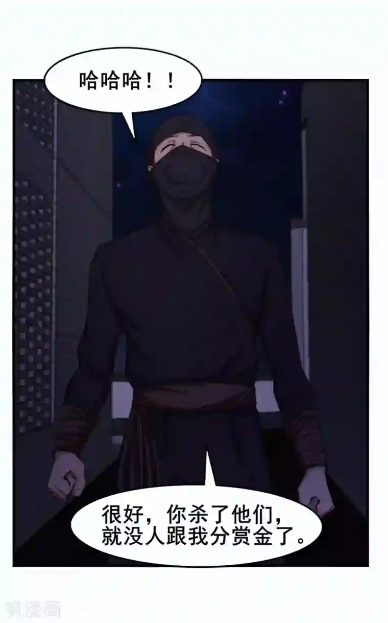 我和26岁美女房客第155话 还有半小时