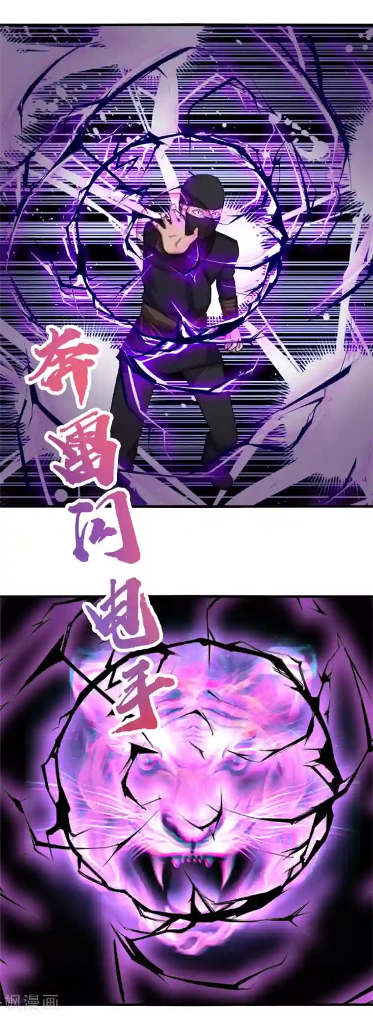 我和26岁美女房客第155话 还有半小时