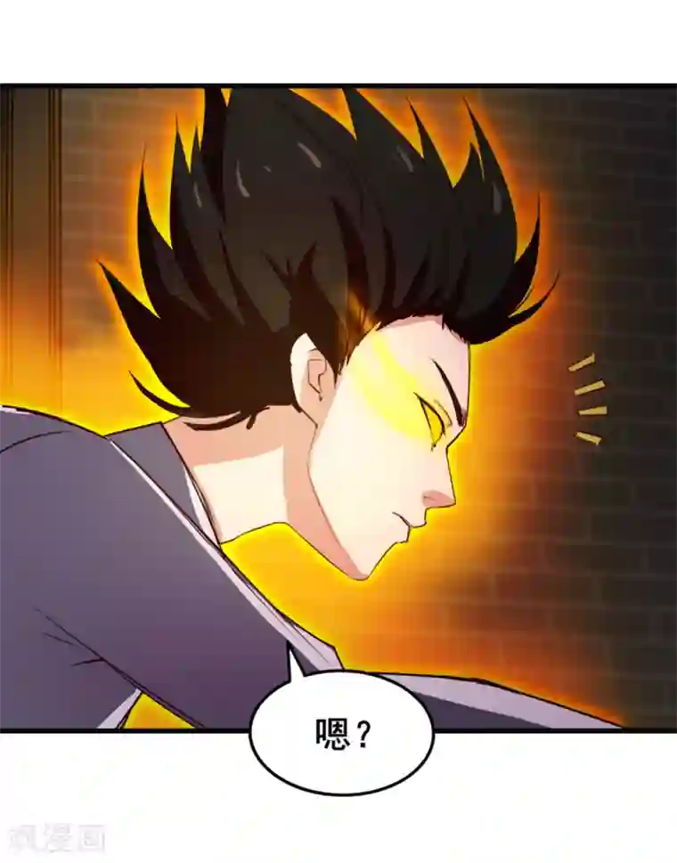 我和26岁美女房客第156话 今天你必须留下
