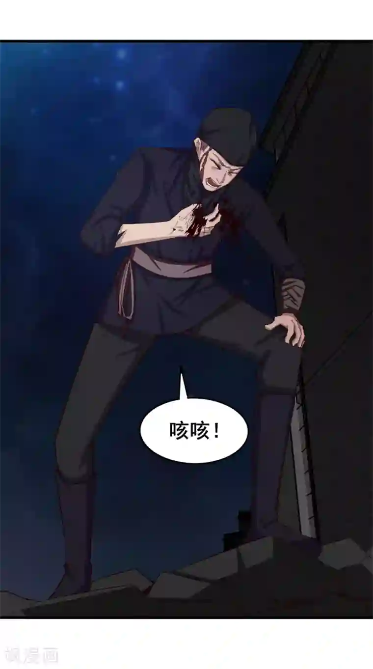 我和26岁美女房客第156话 今天你必须留下