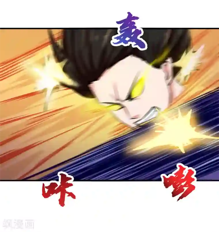 我和26岁美女房客第156话 今天你必须留下
