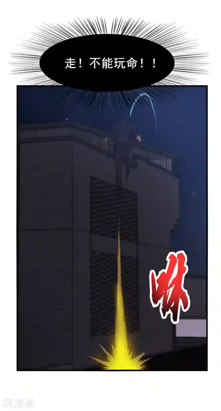 我和26岁美女房客第156话 今天你必须留下