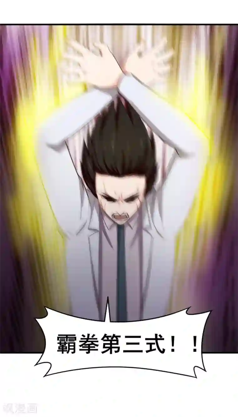 我和26岁美女房客第156话 今天你必须留下