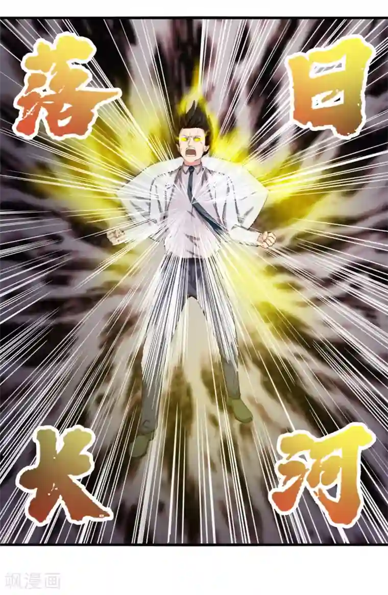 我和26岁美女房客第156话 今天你必须留下