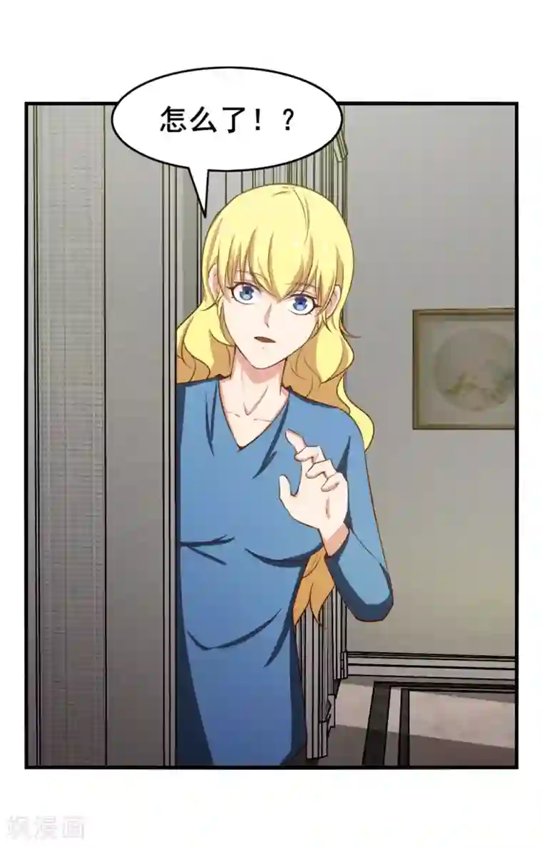 我和26岁美女房客第157话 要道别了吗