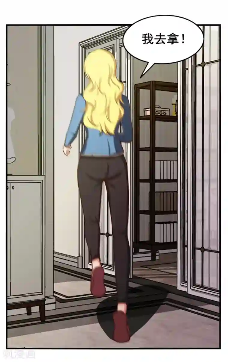 我和26岁美女房客第157话 要道别了吗