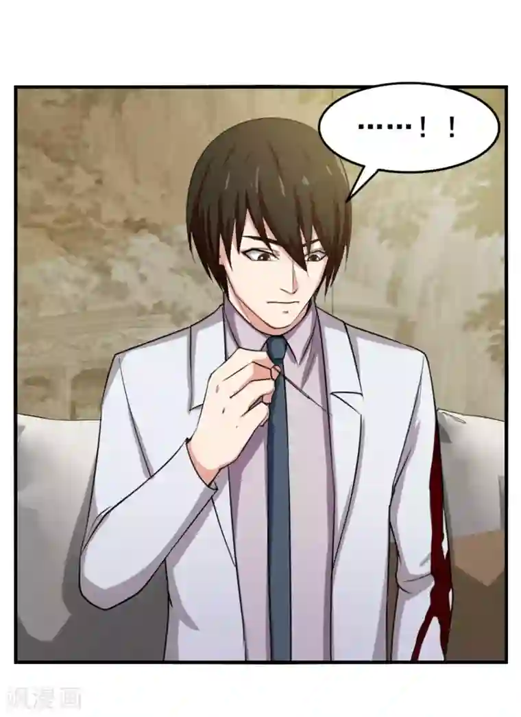 我和26岁美女房客第157话 要道别了吗