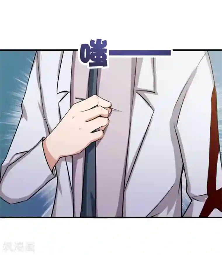 我和26岁美女房客第157话 要道别了吗