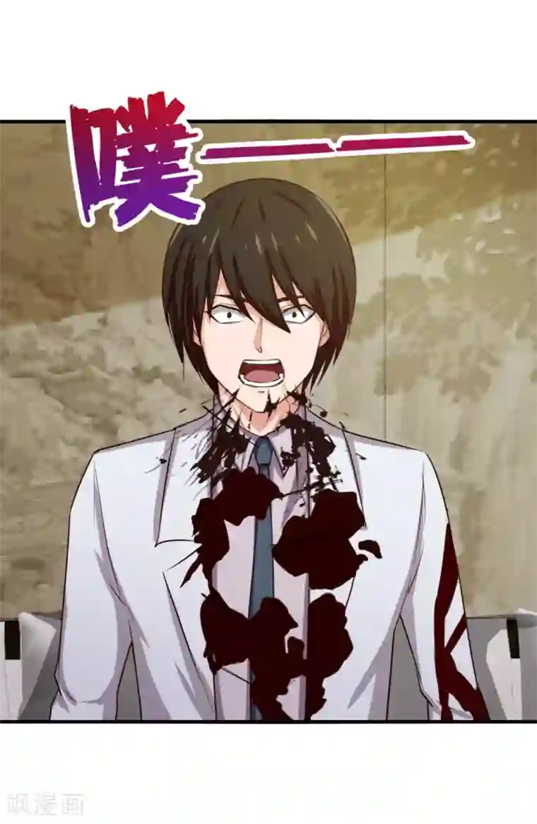 我和26岁美女房客第157话 要道别了吗