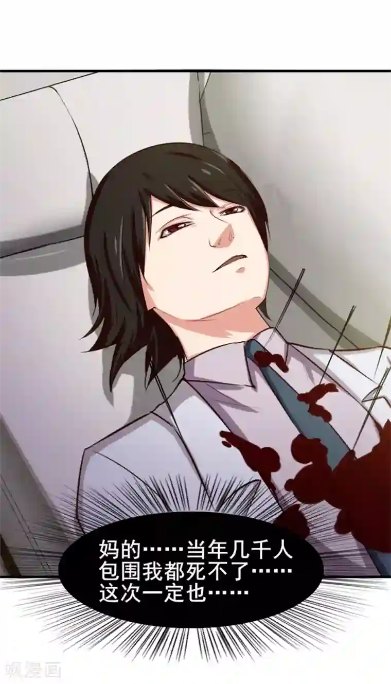 我和26岁美女房客第157话 要道别了吗