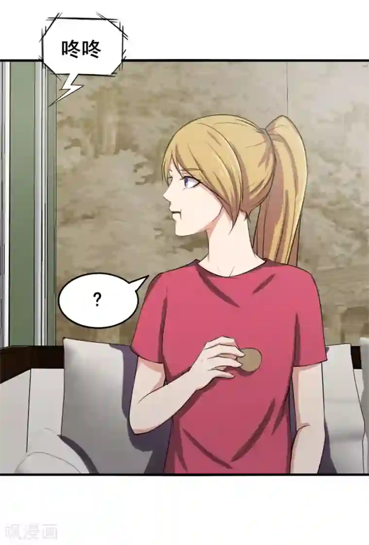 我和26岁美女房客第157话 要道别了吗