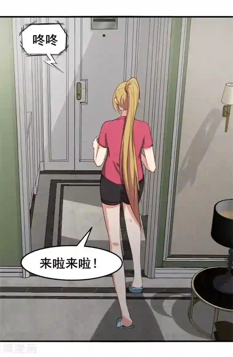 我和26岁美女房客第157话 要道别了吗