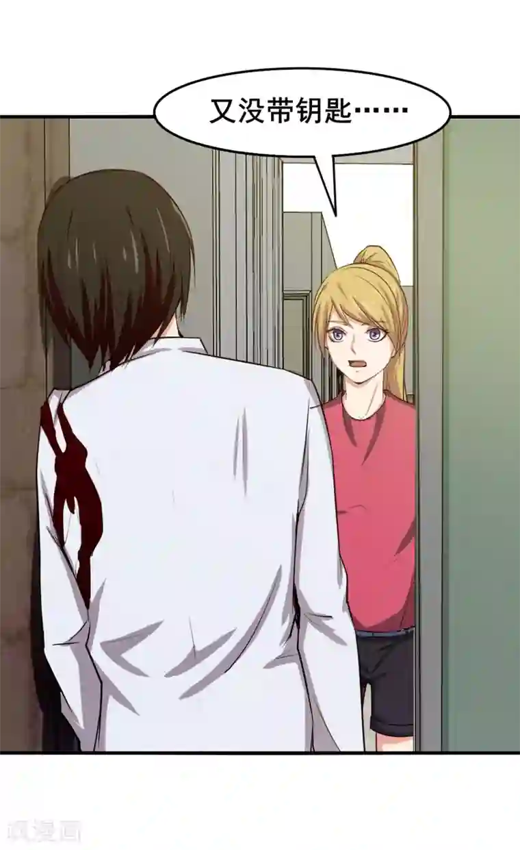 我和26岁美女房客第157话 要道别了吗