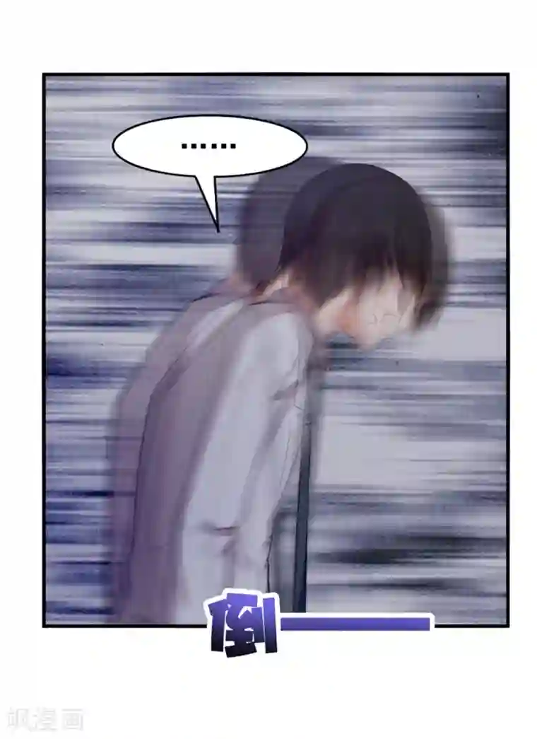 我和26岁美女房客第157话 要道别了吗