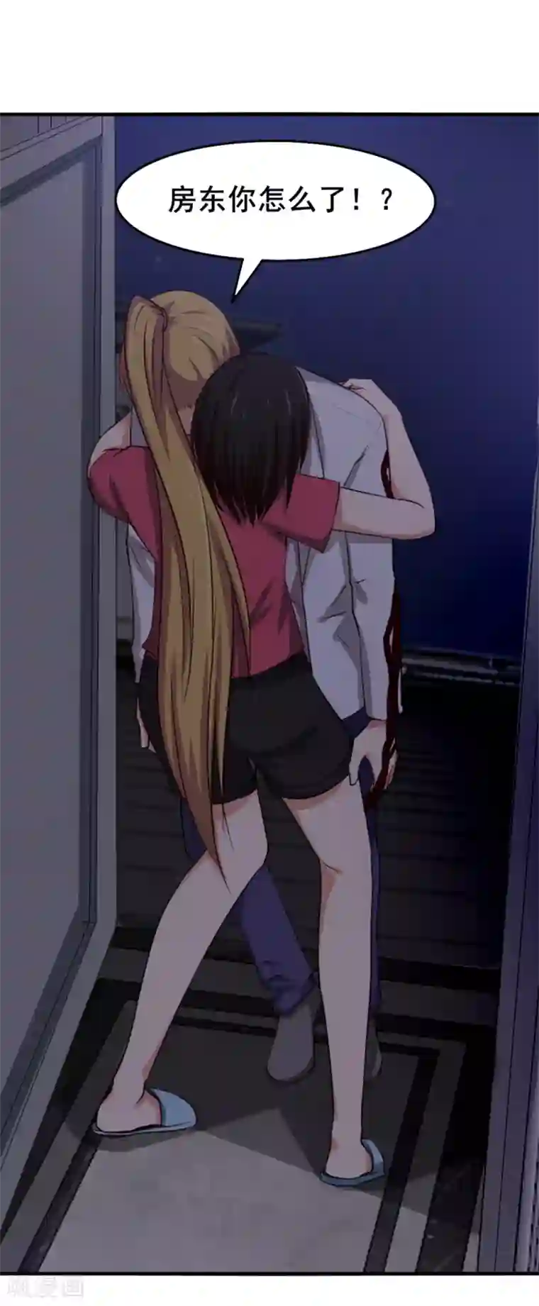 我和26岁美女房客第157话 要道别了吗